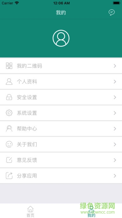 校味學(xué)生版蘋果(體適能) v3.3.3 iphone手機(jī)版 0