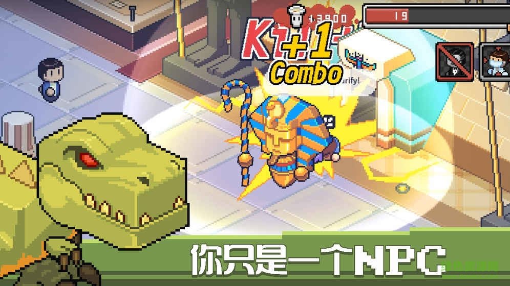 死神來了游戲 v1.0 安卓版 1