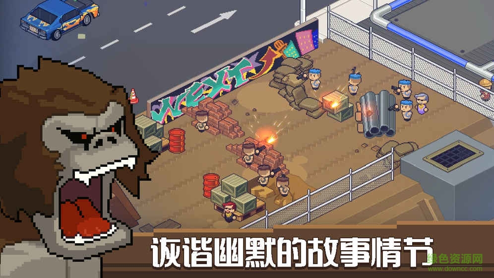死神來了游戲 v1.0 安卓版 2
