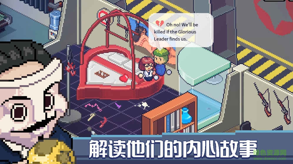 解謎游戲死神來了