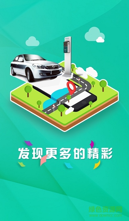 蘭州藍(lán)app下載