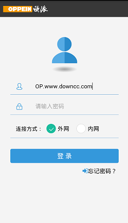 歐派oa app下載