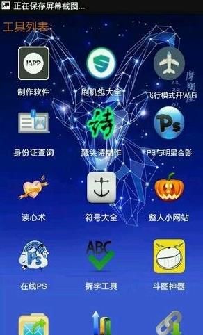 羅氏工具箱最新版 v1.0 安卓版 0