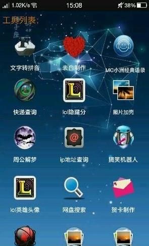 羅氏工具箱