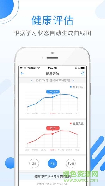 法蘭芭比 v1.0.3 安卓版 1