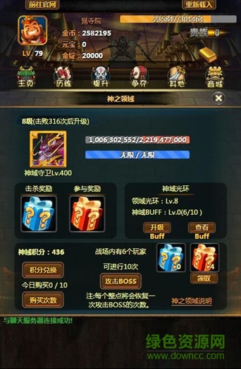 劍斬江湖手游