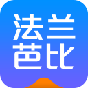 法蘭芭比