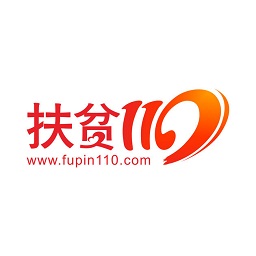 扶貧110手機(jī)版