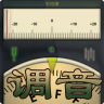 精準調音器手機版