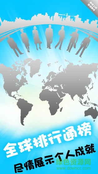 全民數(shù)獨(dú)游戲 v2.42 安卓版 0