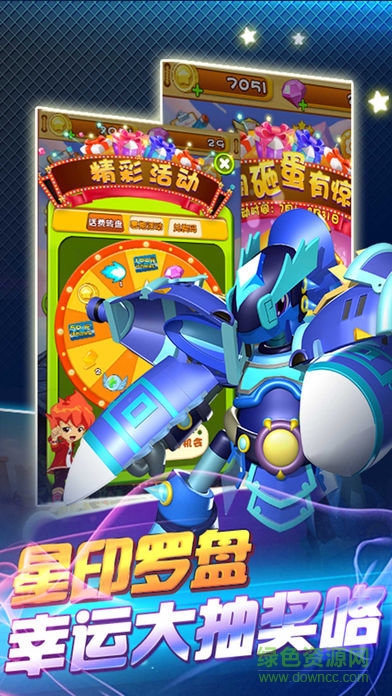 暴龍大亂斗手機(jī)版 v1.0 安卓版 0