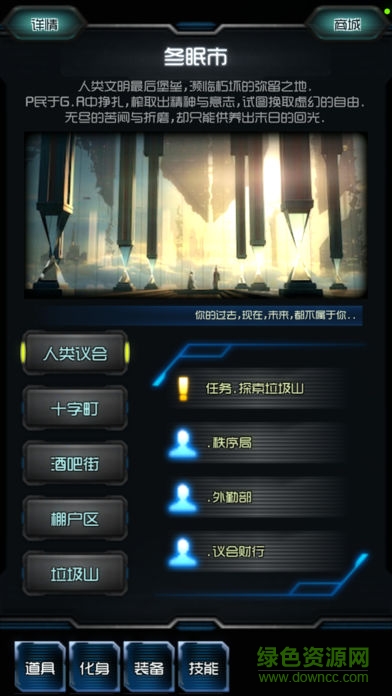 主神空間11