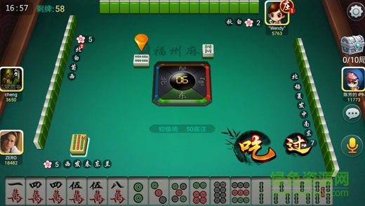 福州麻將app v5.1.1 2