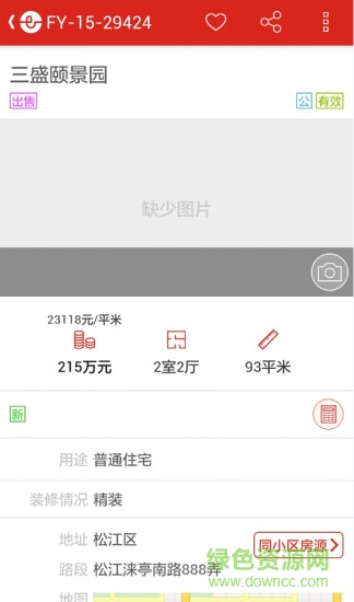 中環(huán)經(jīng)紀(jì)人助手 v1.0.1 安卓版 0