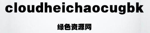 字體cloudheichaocugbk