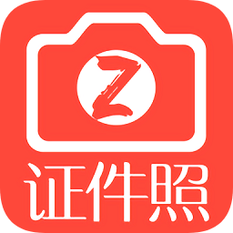 速拍證件照