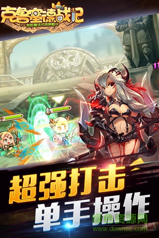 克魯塞德戰(zhàn)記bt版 v5.0.2 安卓版 1