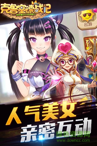 克魯塞德戰(zhàn)記bt版 v5.0.2 安卓版 3