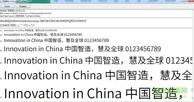 黑體-亮體(chinese_gb2312)  0