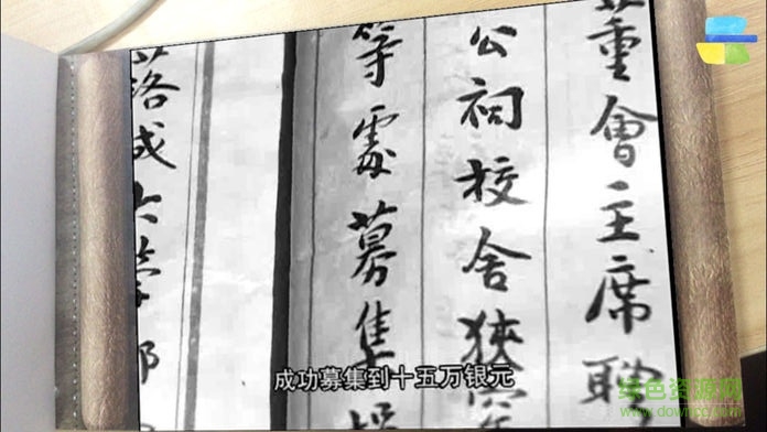 復(fù)旦印象 v2.0 安卓版 0