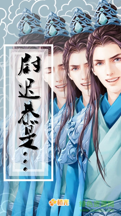 尉遲恭是什么鬼 v3.1 安卓版 0