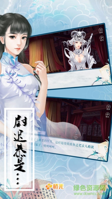 尉遲恭是什么鬼 v3.1 安卓版 1