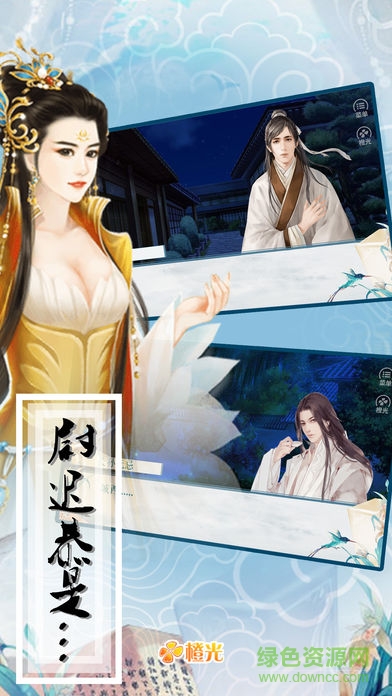 尉遲恭是什么鬼 v3.1 安卓版 2