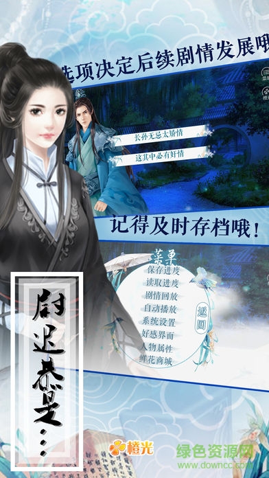 尉遲恭是什么鬼網聊版