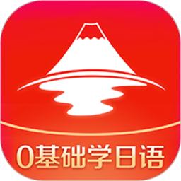 今川日語
