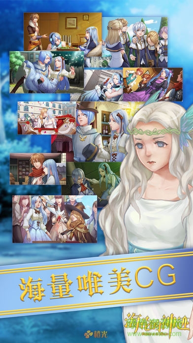 海倫的神跡免費(fèi)版 v1.0 安卓版 2