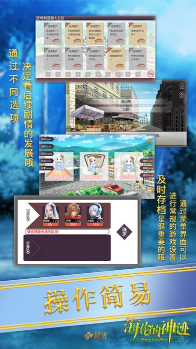 海倫的神跡