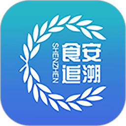 企業(yè)食品安全追溯平臺
