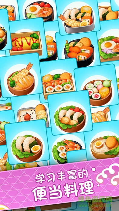便當大廚游戲最新版 v1.1.0 安卓無限金幣版 3