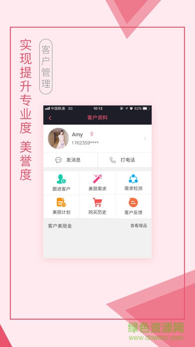 來了就美商家版 v1.7.2 安卓版 0