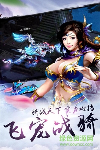 仙墜凡塵應(yīng)用寶版 v1.0.20 安卓版 2