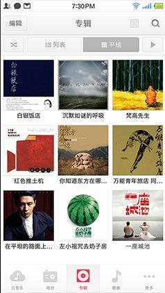 錘子手機HandShaker 傳輸服務(wù) v1.0.77 官方安卓版 0
