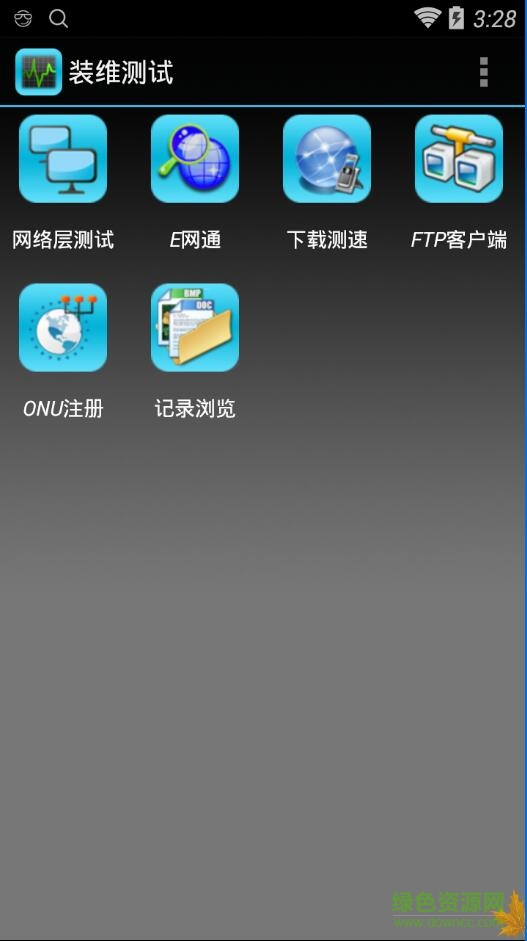 新疆電信pda測(cè)試軟件