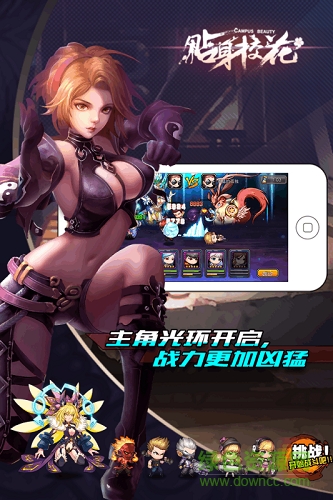 貼身?；ò俣劝? width=