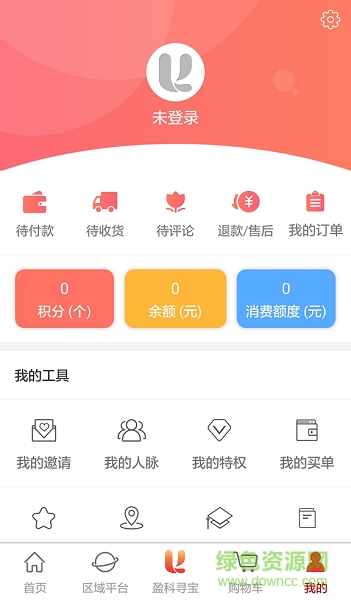 盈科商城手機(jī)版 v1.1.3 安卓版 0