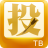 深圳市投標(biāo)書編制客戶端