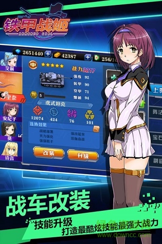 鐵甲戰(zhàn)姬九游版 3.0 安卓版 1