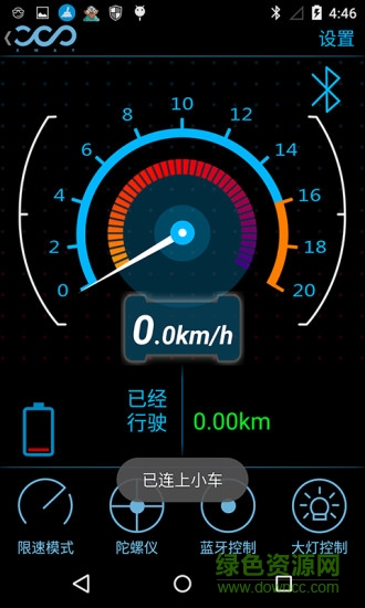 fotbot ios版 v1.2.3 iphone手機(jī)版 0