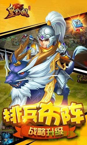 皇室三國變態(tài)版 v1.0.2 安卓sf版 0