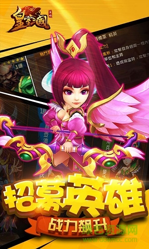 皇室三國變態(tài)版 v1.0.2 安卓sf版 1