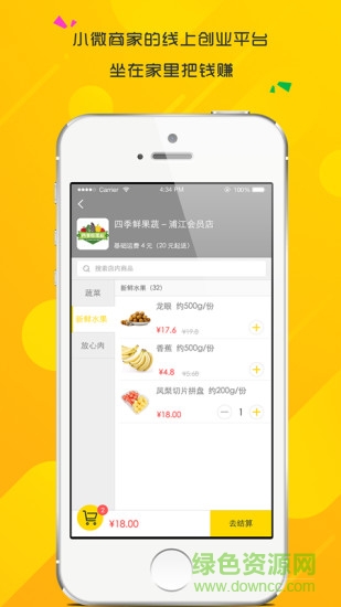 區(qū)區(qū)小事 v1.3 安卓版 0