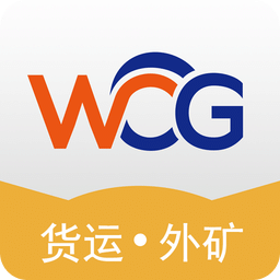 沃車港外礦