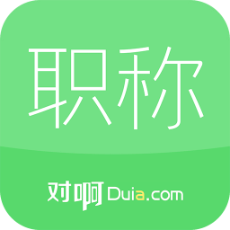 初級(jí)會(huì)計(jì)職稱隨身學(xué)2022