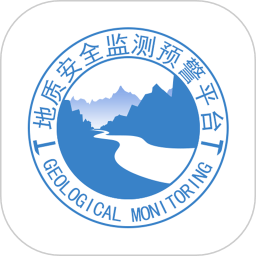 地質(zhì)寶地質(zhì)災(zāi)害群測群防