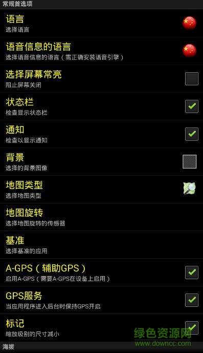 androitsgpstestpro漢化版 v1.48 安卓最新版 1