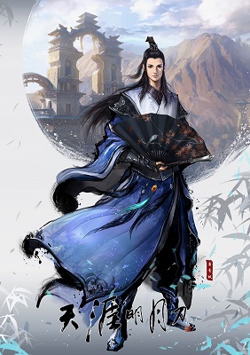 天涯明月刀體驗服0